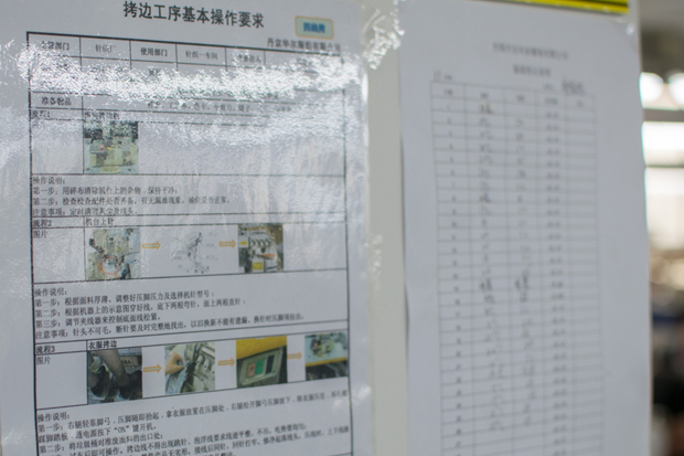 标准作业指导书
